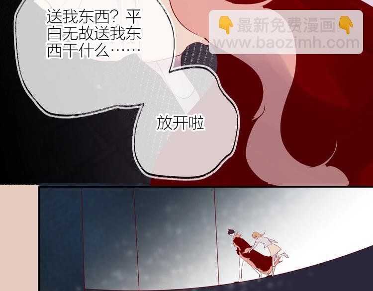第60话 我要追到你