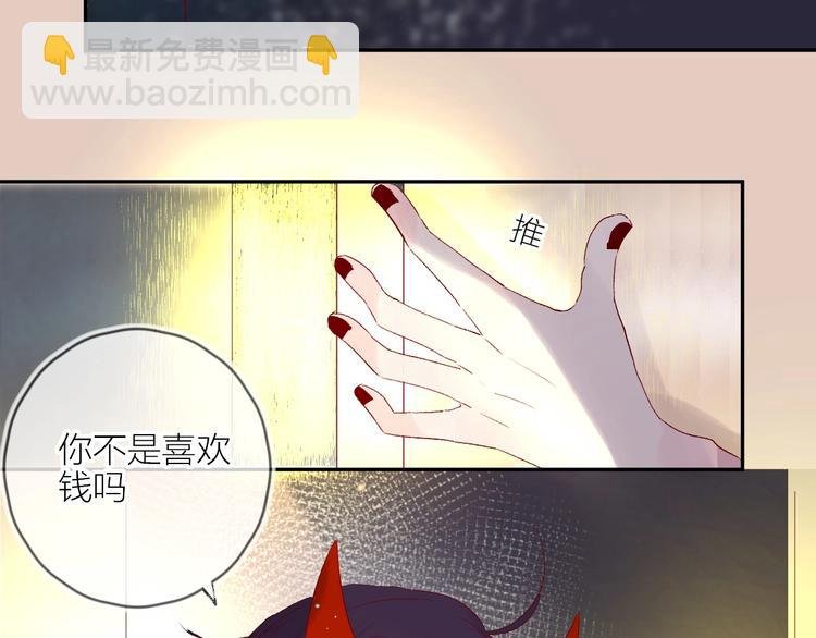 第60话 我要追到你