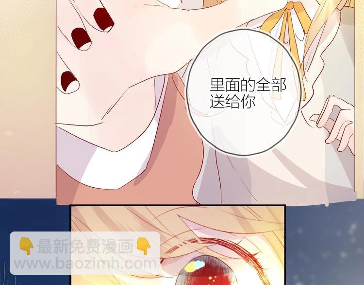第60话 我要追到你