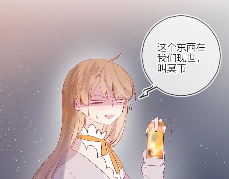 第61话 刺杀