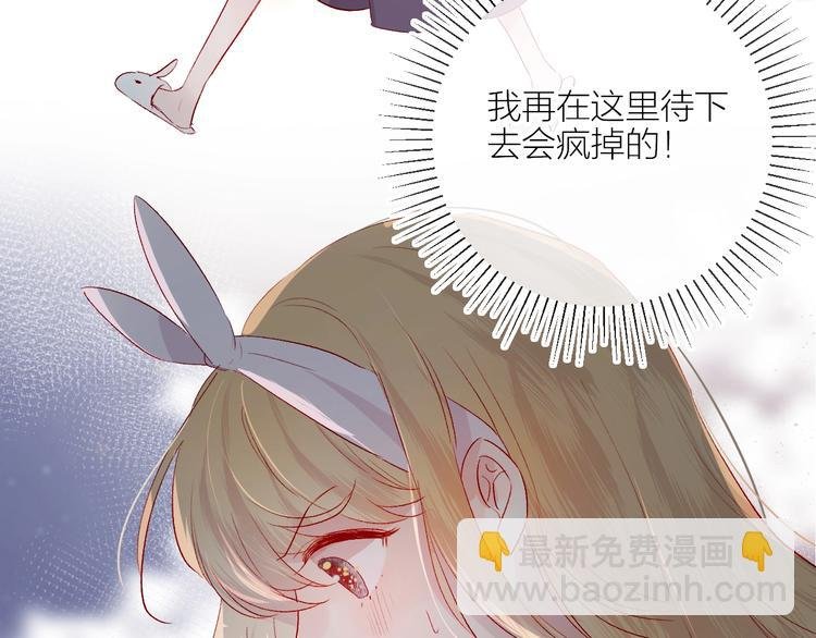 第61话 刺杀