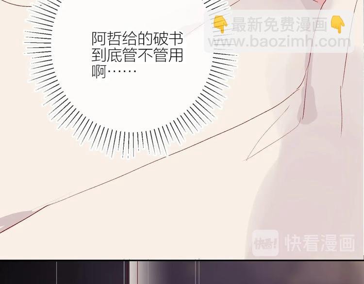第61话 刺杀