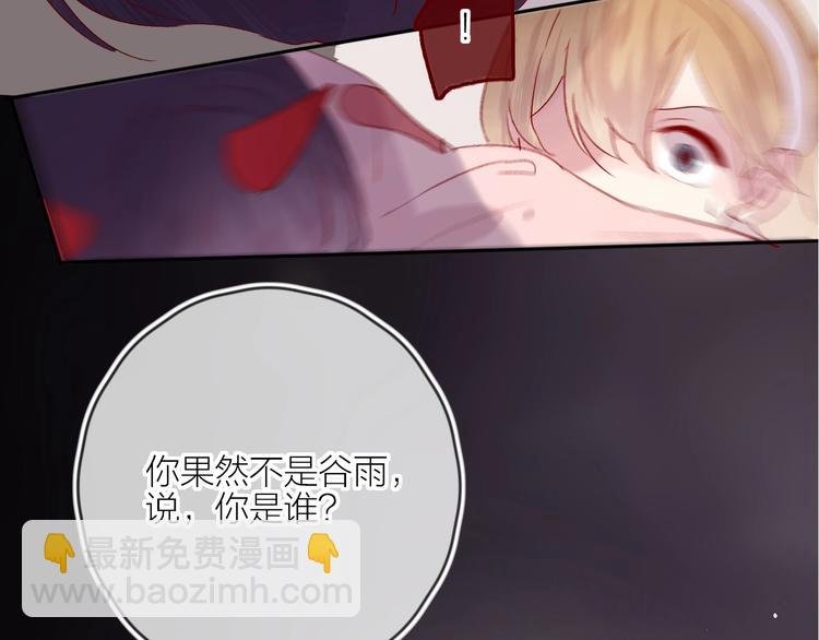 第62话 被捕