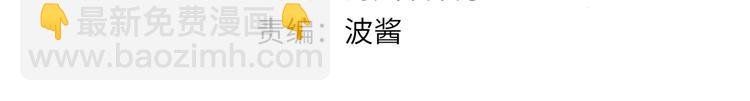 第62话 被捕