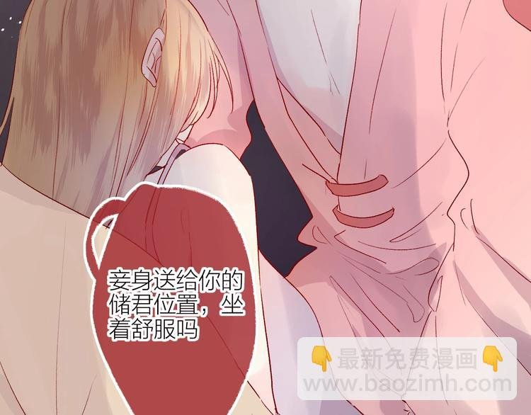 第62话 被捕