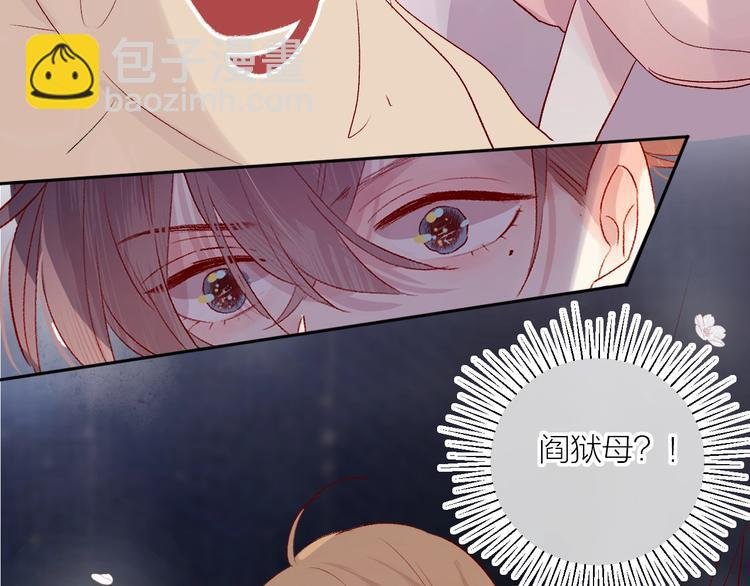 第62话 被捕