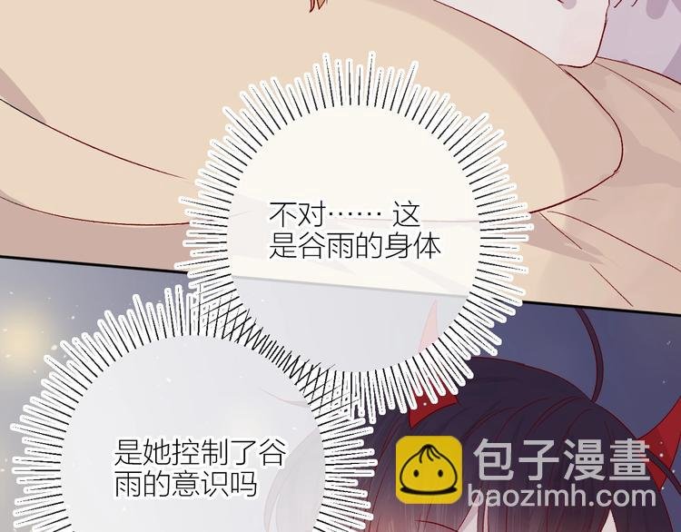 第62话 被捕