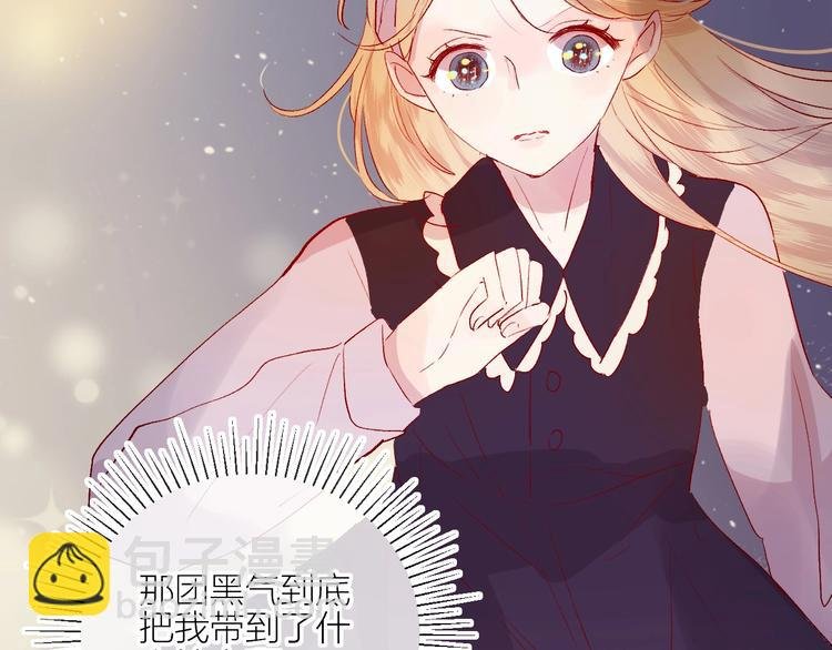 第62话 被捕