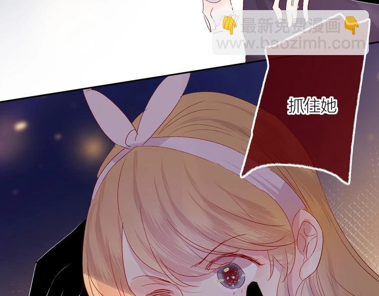 第62话 被捕