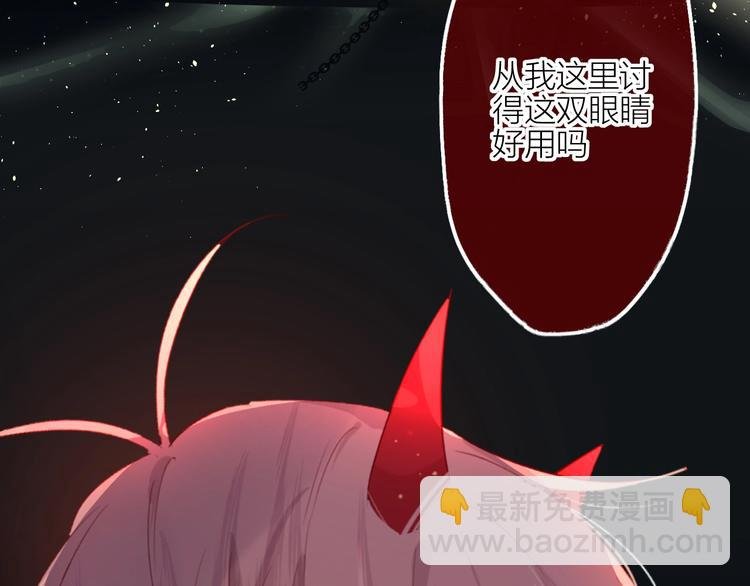 第63话 纠葛