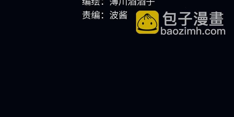 第63话 纠葛