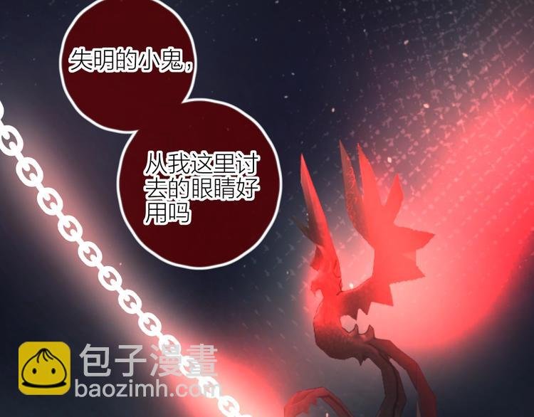 第63话 纠葛