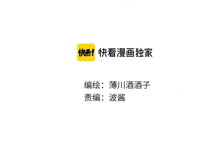 番外 小精灵久桃