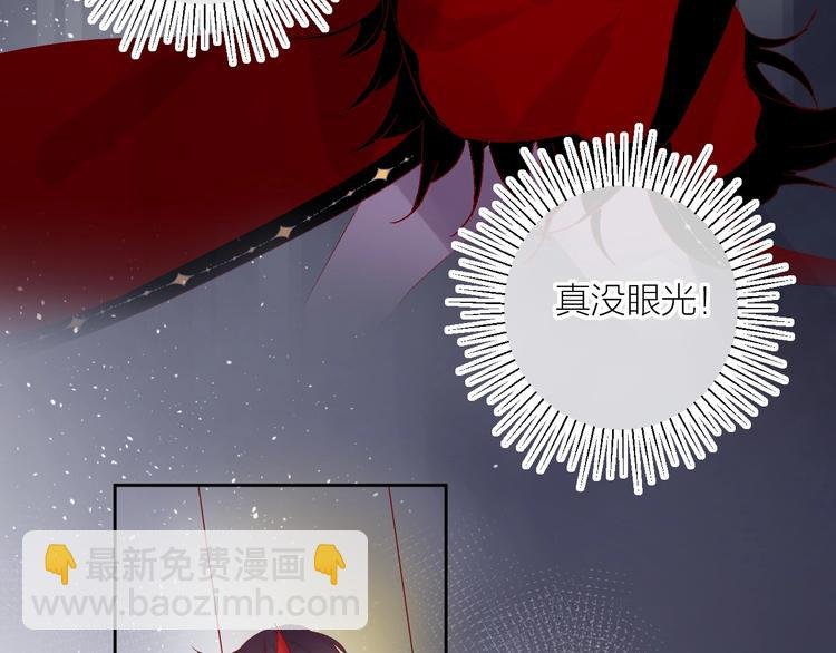 番外 小精灵久桃