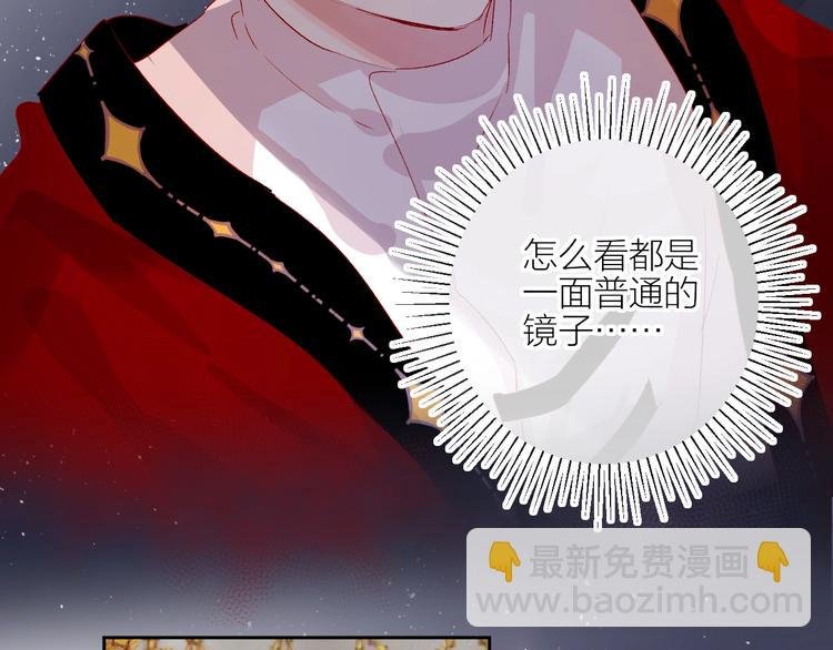 番外 小精灵久桃