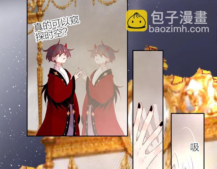 番外 小精灵久桃