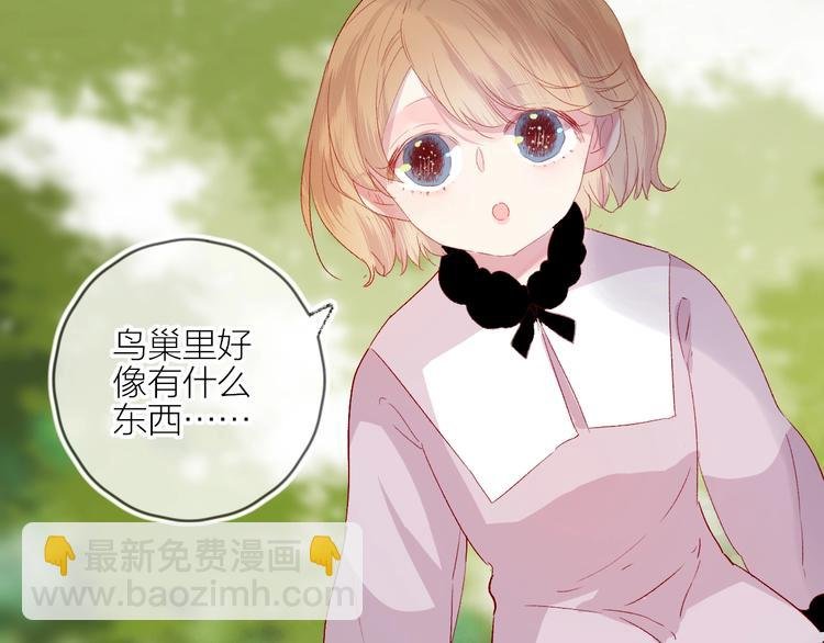 番外 小精灵久桃