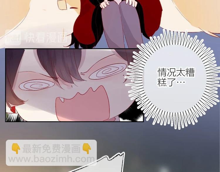 番外 小精灵久桃
