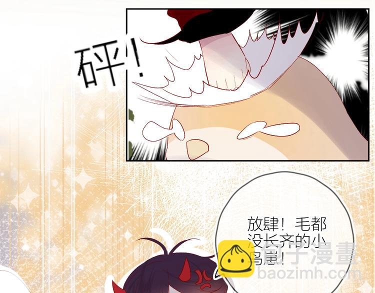 番外 小精灵久桃