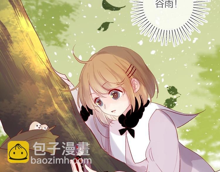 番外 小精灵久桃