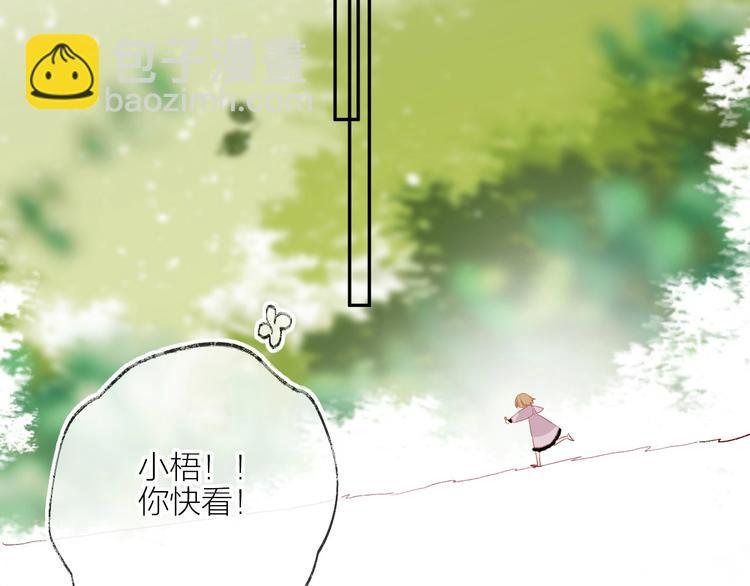 番外 小精灵久桃