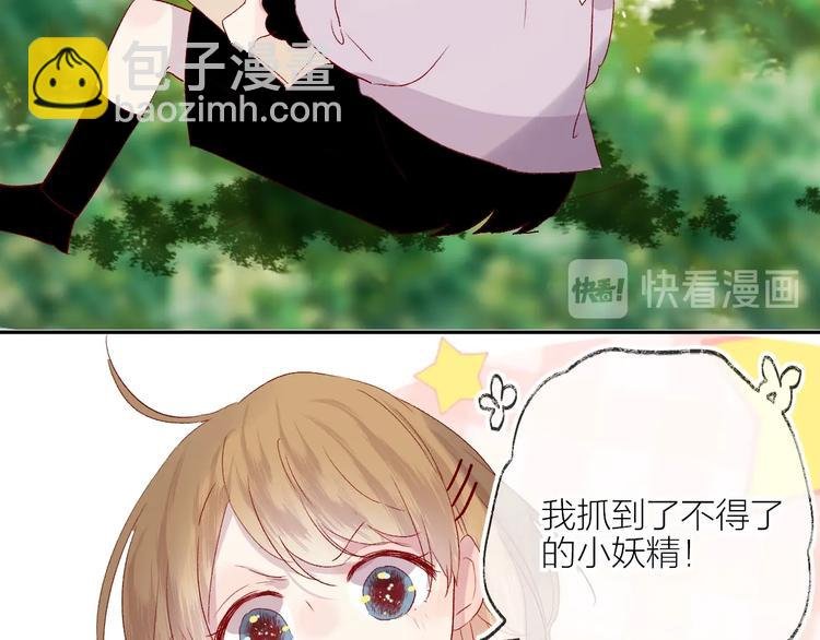 番外 小精灵久桃