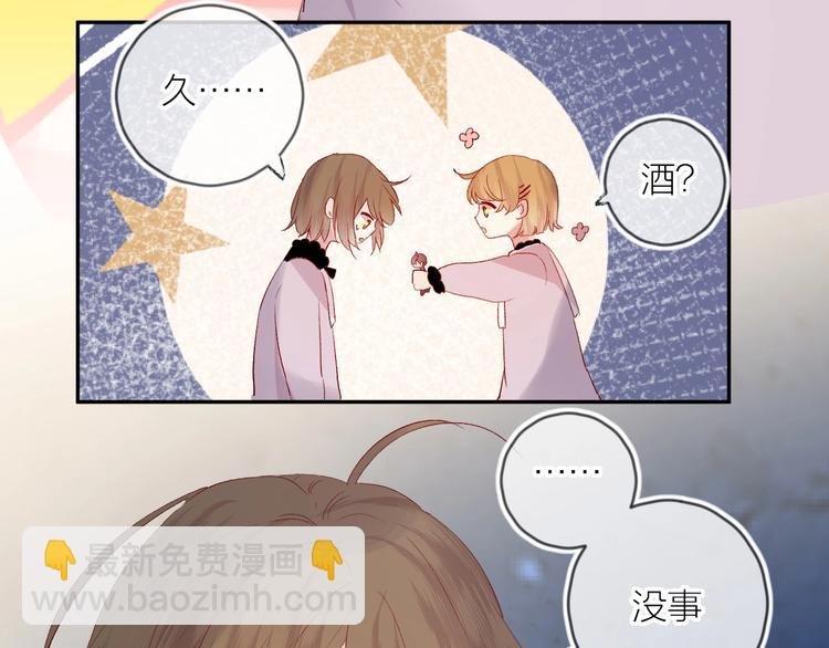 番外 小精灵久桃