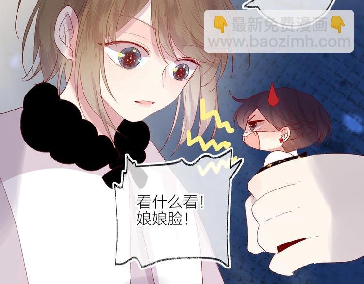 番外 小精灵久桃