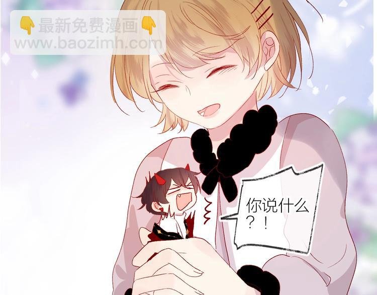 番外 小精灵久桃