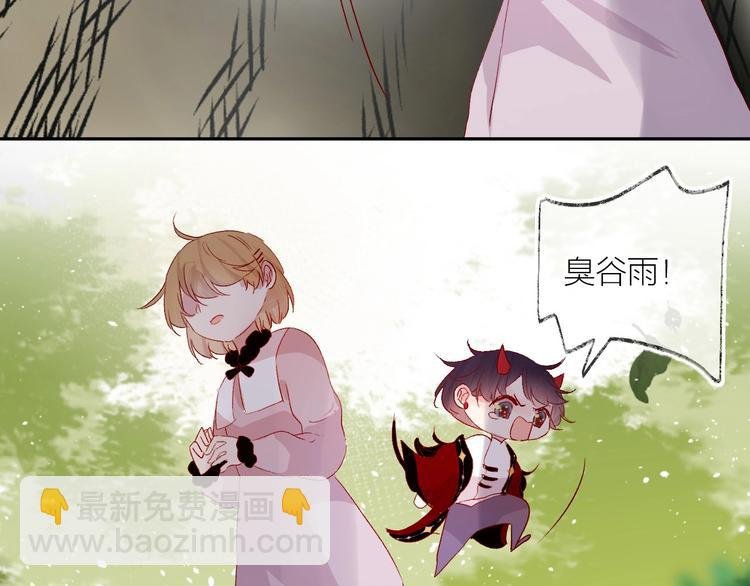番外 小精灵久桃