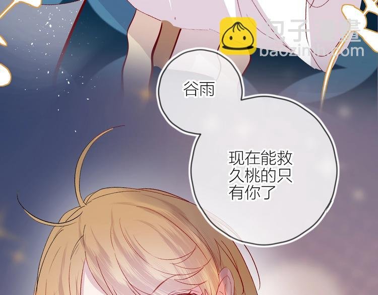 第64话 有毛病就吃药！