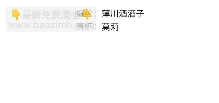 第64话 有毛病就吃药！