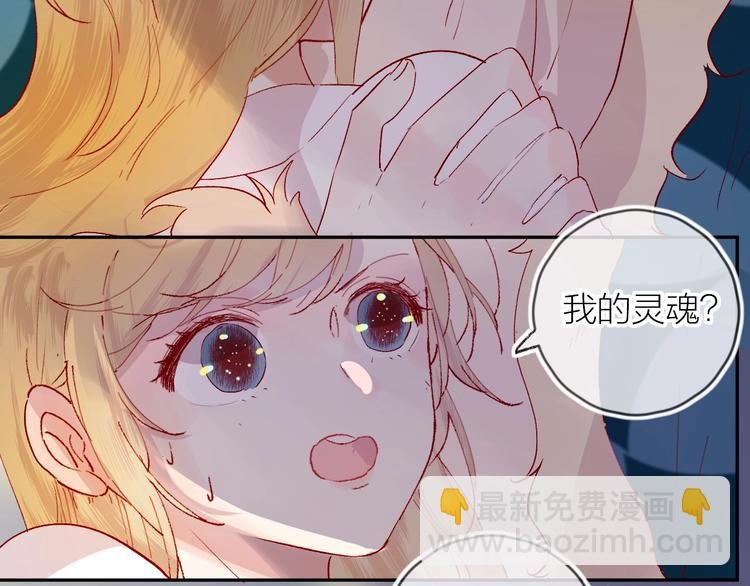 第64话 有毛病就吃药！
