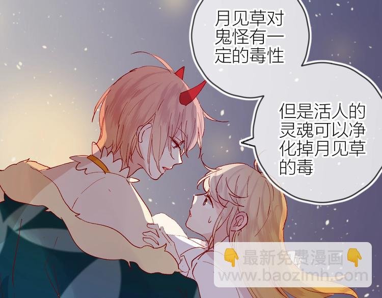 第64话 有毛病就吃药！