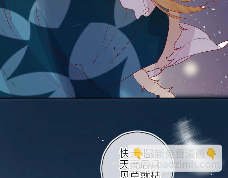 第64话 有毛病就吃药！