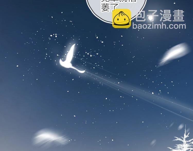 第64话 有毛病就吃药！