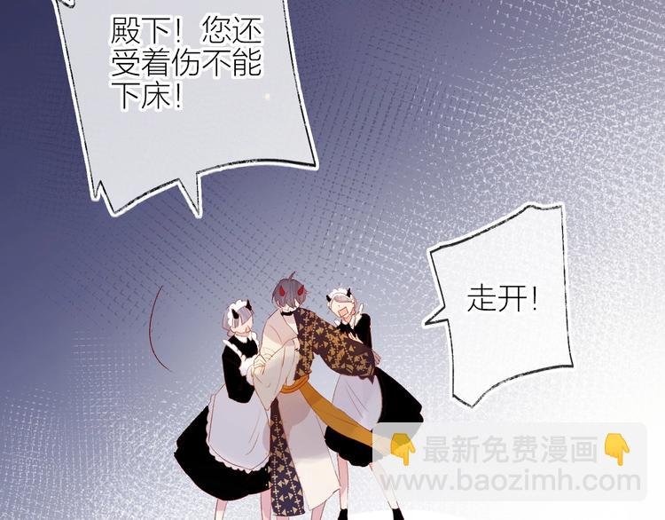 第64话 有毛病就吃药！