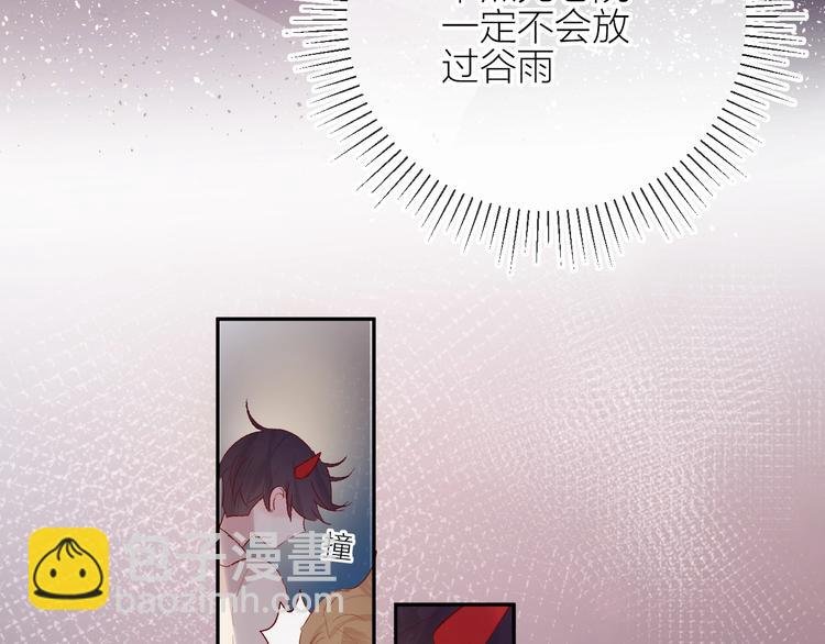 第64话 有毛病就吃药！