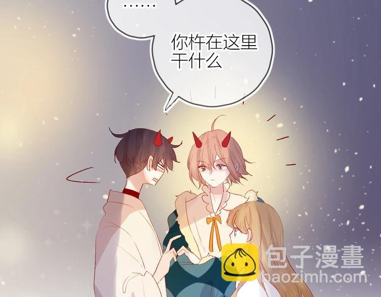 第64话 有毛病就吃药！