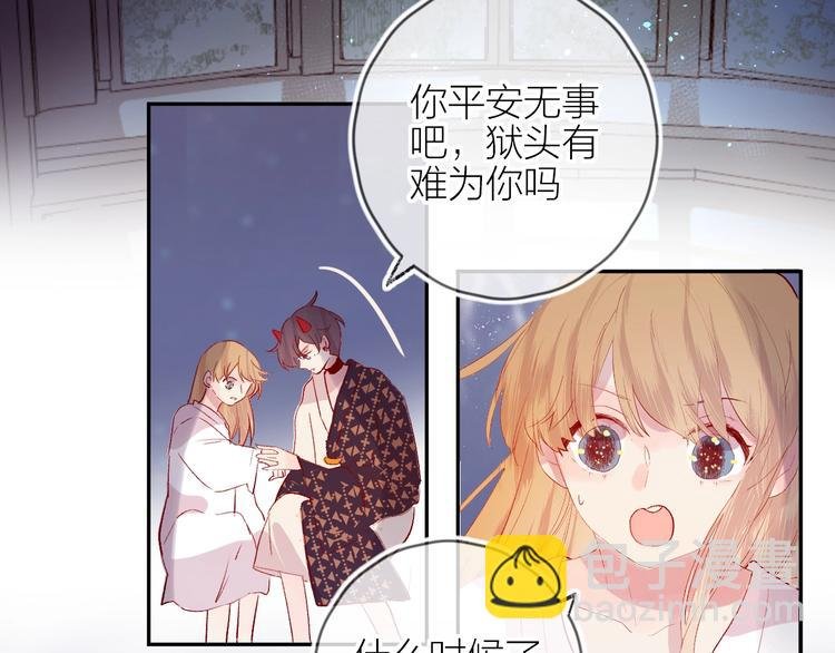 第64话 有毛病就吃药！