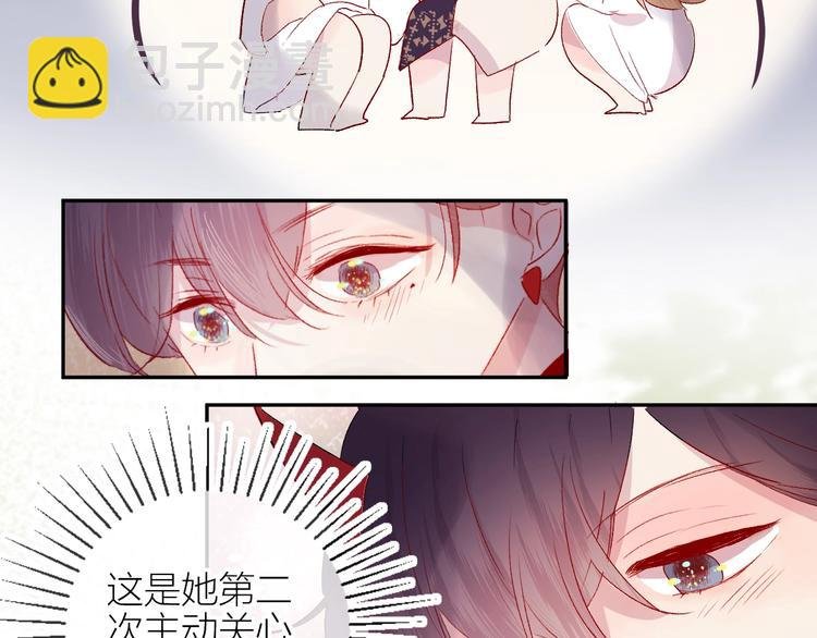 第64话 有毛病就吃药！