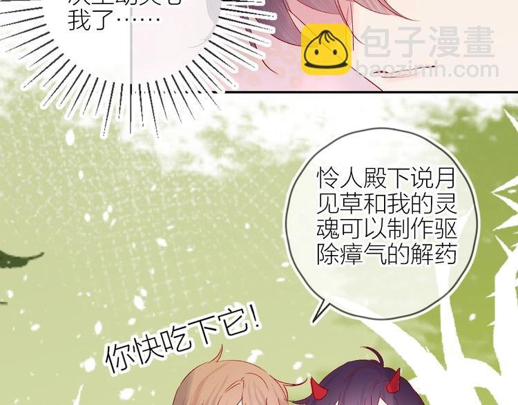 第64话 有毛病就吃药！