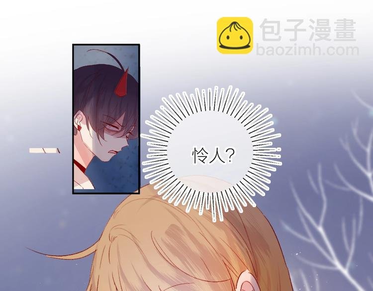 第64话 有毛病就吃药！