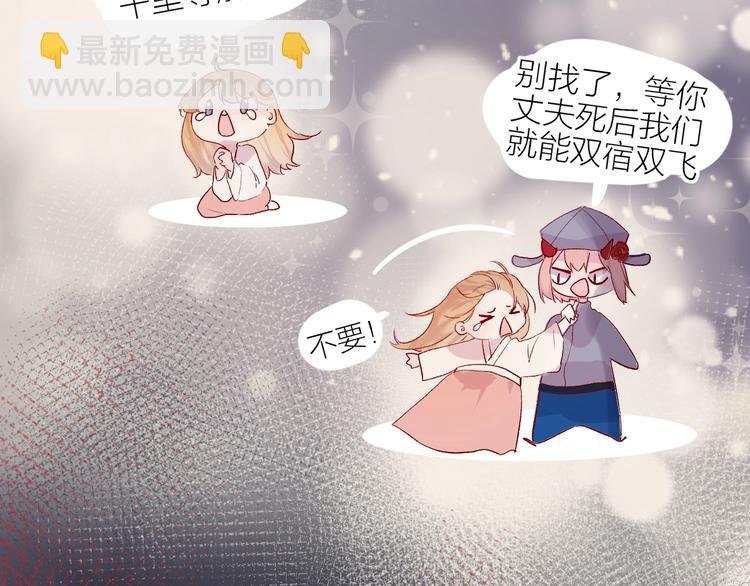 第64话 有毛病就吃药！