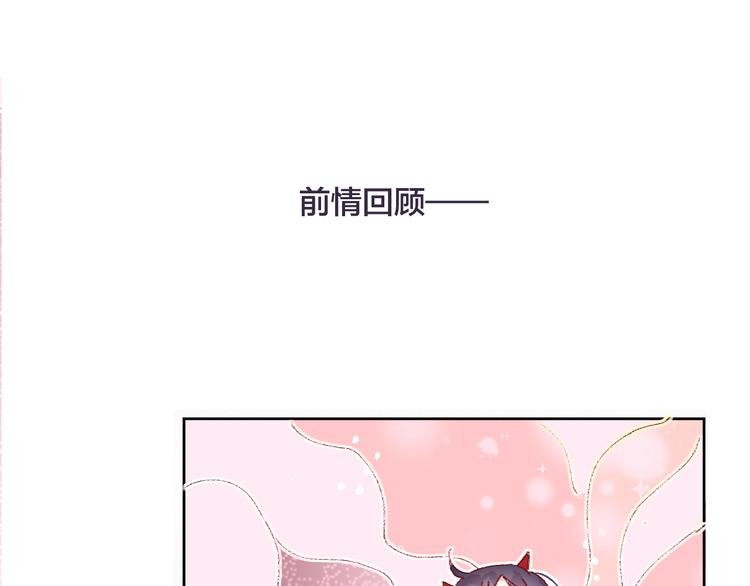 第6话 搅局