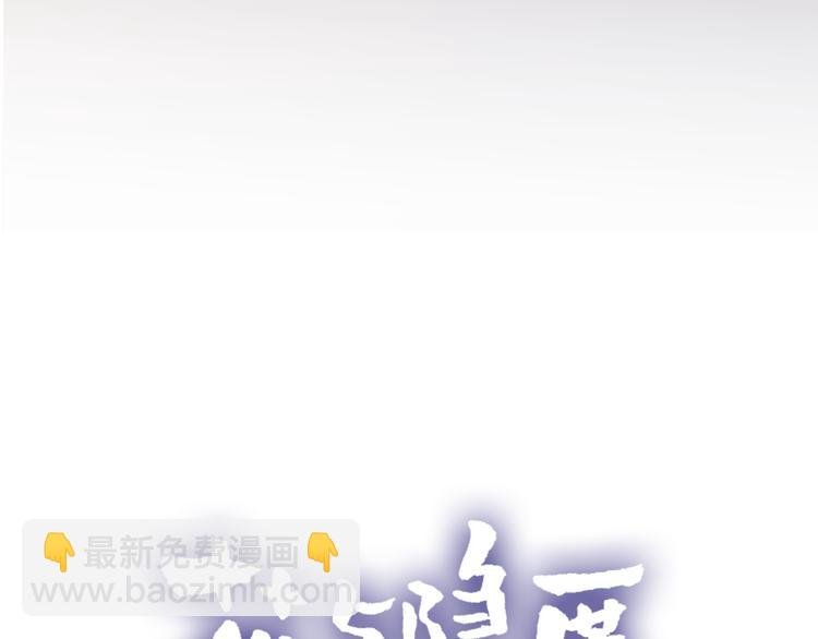 第6话 搅局