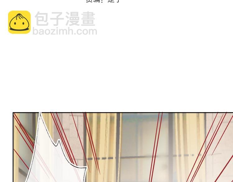 第6话 搅局