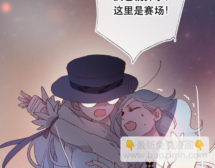 第6话 搅局