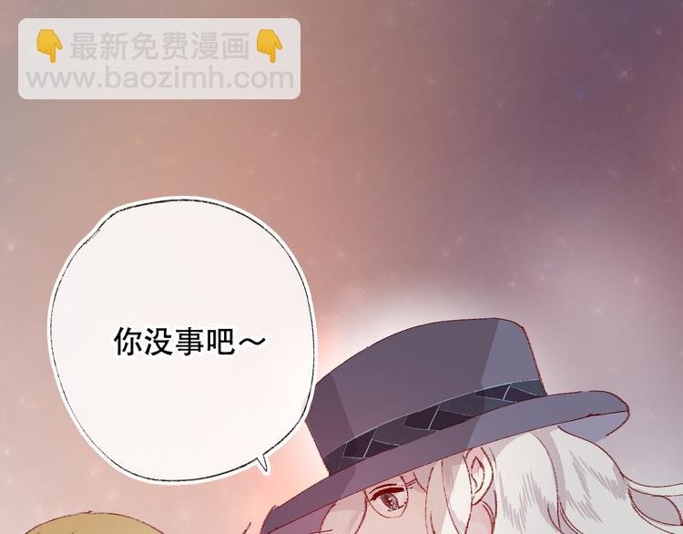 第6话 搅局