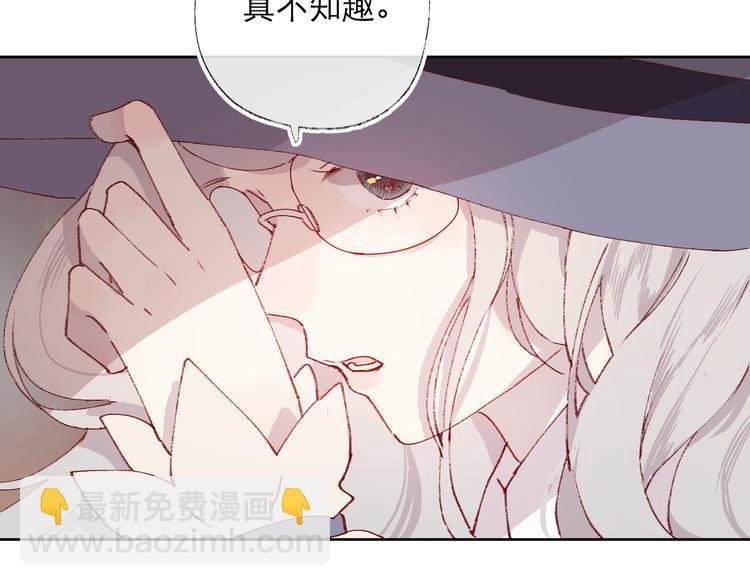 第6话 搅局